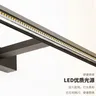 Led miroir phare salle de bain installation facile… – vue 4