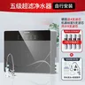 Purificateur eau robinet cuisine ultrafiltration sous… – vue 3
