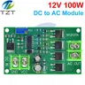 Transformateur d'onduleur de puissance 100W DC-AC DC 12V… – vue 3