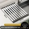 Égouttoir pour évier de cuisine en acier inoxydable 304 – vue 6