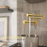 Mélangeur de cuisine mural – vue 2