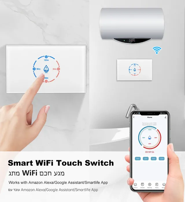 Smart Life-Disjoncteur haute puissance pour éclairage de… – vue 3