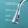 LED robinet buse de robinet cuisine évier douche évier… – vue 6
