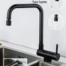 Robinet d'évier de cuisine pliable et rotatif – vue 6