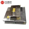 Alimentation découpage 24V 75W 120W 200W 250W… – vue 2
