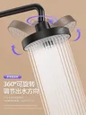 Pommeau de douche à effet de pluie – vue 3