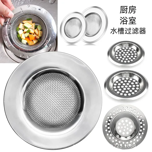 Filtre d'évier de cuisine en acier inoxydable