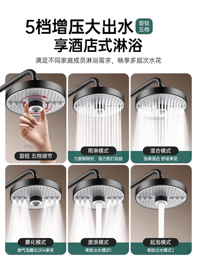Pommeau de douche pressurisé de 18CM – vue 2
