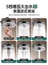 Pommeau de douche pressurisé de 18CM – vue 2