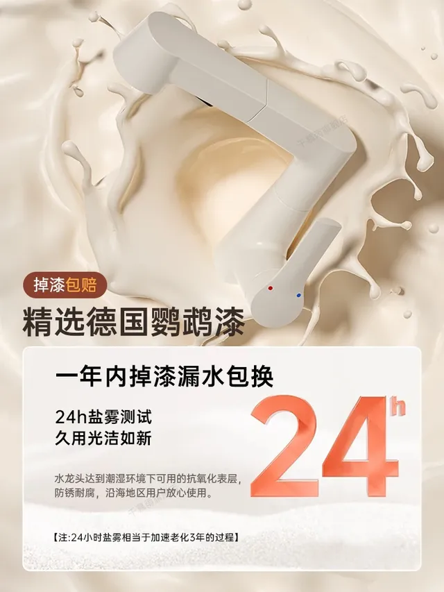 Robinet de salle de bains mode crème vent blanc – vue 4