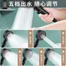 Pommeau douche main haute pression réglable cinq modes… – vue 4