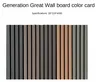 Panneau mural extérieur composite durable vertical… – vue 3