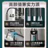 Becola robinet de lavabo extractible 40cm sortie d'eau à… – vue 3