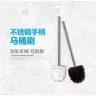 Brosse toilette inox manche longue lot deux têtes nylon… – vue 3