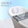Oreiller bain imperméable ventouse baignoire coussin… – vue 3