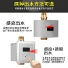 électrovanne robinetterie automatique infrarouge sans contact inox poli capteur portée longue raccords laiton filetés bouton manuel urinoir lavabo collectif