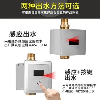 Électrovanne robinetterie automatique infrarouge sans contact inox…