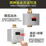 Électrovanne robinetterie automatique infrarouge sans… – vue 1