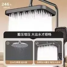 Pommeau de douche à haute pression 36cm – vue 5