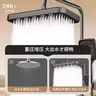Pommeau de douche à haute pression 36cm – vue 5