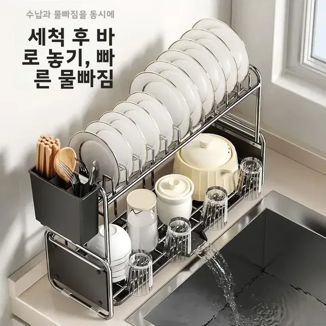 Nouveau Égouttoir à vaisselle de cuisine