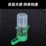 Distributeur d'eau automatique pour oiseaux – vue 4