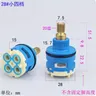 Cartouche de robinet de salle de douche – vue 4