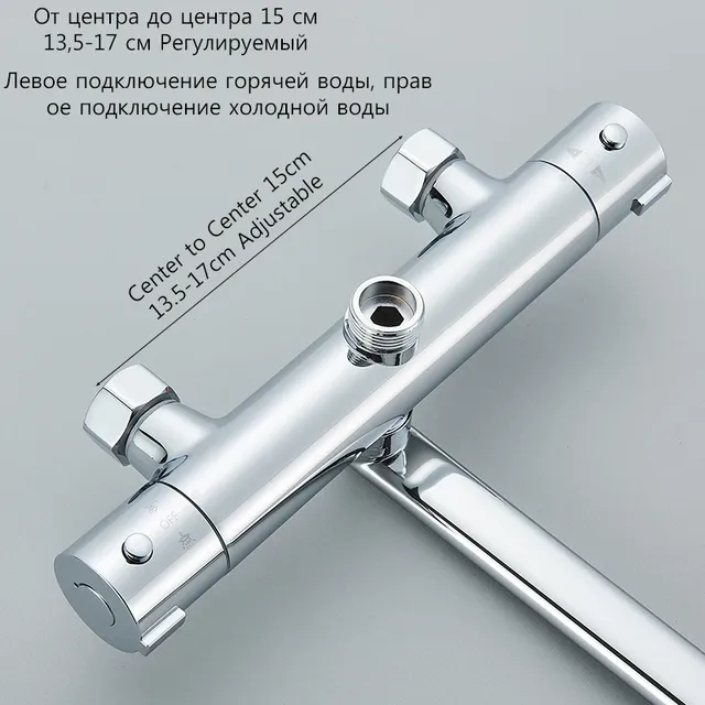 Mitigeur thermostatique robinet baignoire douche mural… – vue 5