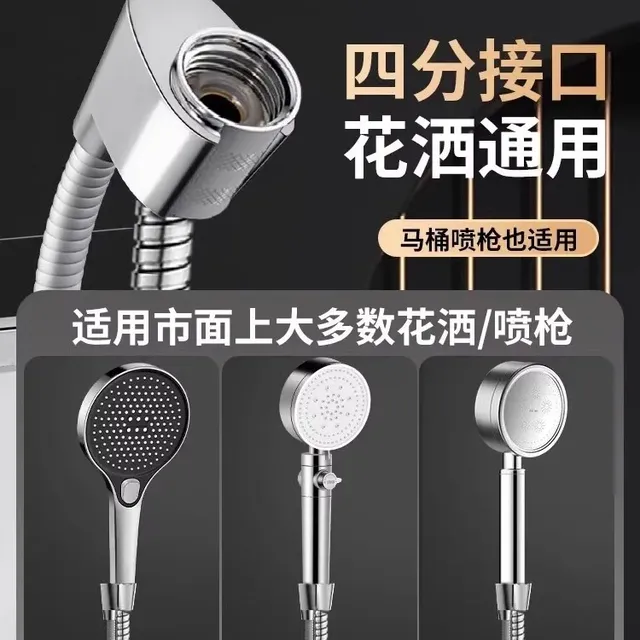 Support de douche réglable – vue 4