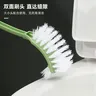 Brosse toilette doubleface manche long incurvé… – vue 4