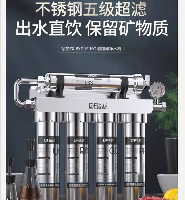 Perceuse à noyau Ultra filtre purificateur d'eau 5… – vue 2