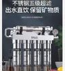 Perceuse à noyau Ultra filtre purificateur d'eau 5… – vue 2