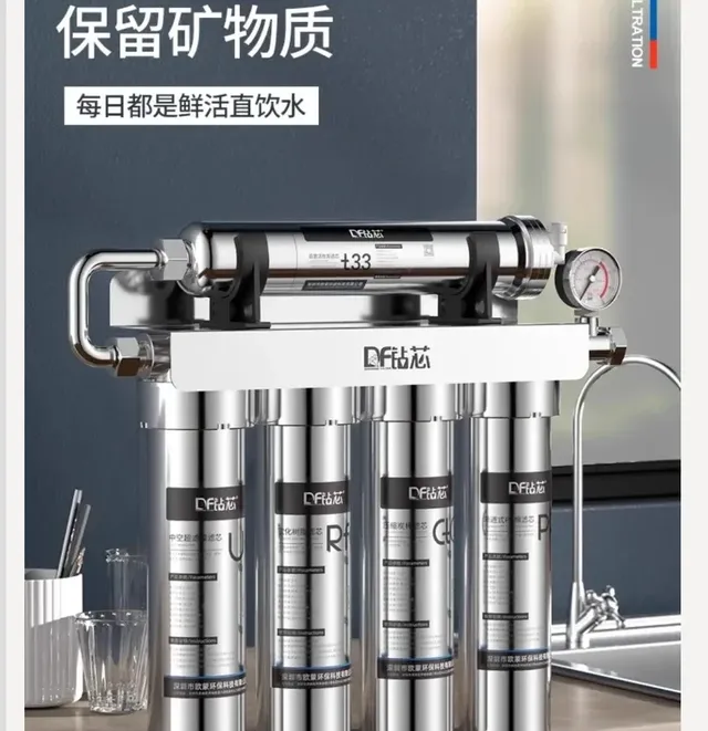 Perceuse à noyau Ultra filtre purificateur d'eau 5… – vue 6