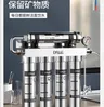 Perceuse à noyau Ultra filtre purificateur d'eau 5… – vue 6