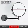 Miroir de maquillage de salle de bain en aluminium noir… – vue 5