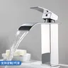 Robinet de lavabo cascade noir mat – vue 2