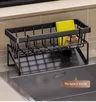 Étagère de rangement d'épices de cuisine avec égouttoir – vue 2