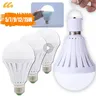 Ampoule LED rechargeable E27 bulbe A60 opalin diffuseur… – vue 1