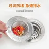 Filtre d'évier de cuisine en acier inoxydable – vue 4