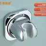Support de douche à main sans poinçon – vue 1