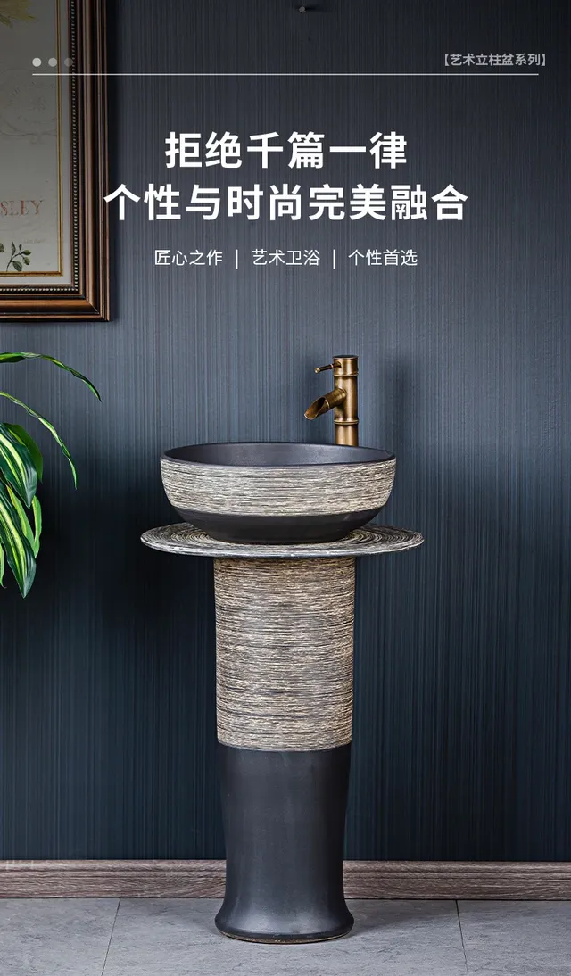 Lavabo colonne fonte effet pierre striée gris beige… – vue 5