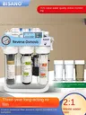 Purificateur d'eau potable directe domestique
