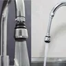 Extension de buse de barboteur de robinet de cuisine – vue 6