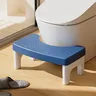 Tabouret toilette amovible antidérapant ergonomique… – vue 2