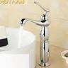 HOTall Bassin ancies Chrome Laiton centre commercial… – vue 1
