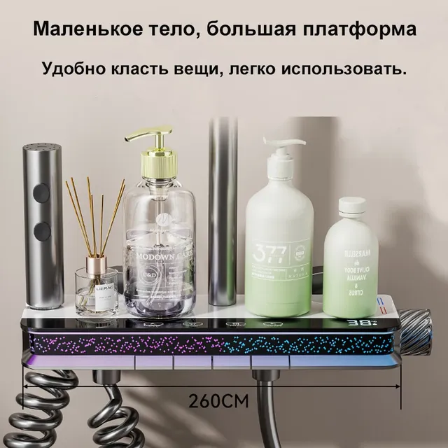 Système de douche – vue 3