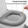 Housse de siège de toilette universelle – vue 4