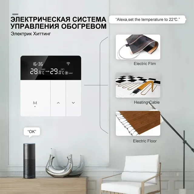 Tuya-Télécommande de température WiFi intelligente – vue 2