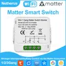 Matter WiFi Module de commutation intelligent relais… – vue 1