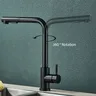 Robinet de cuisine extractible noir SUS404 – vue 2